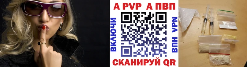 kraken ССЫЛКА  Волчанск  Альфа ПВП кристаллы  купить  