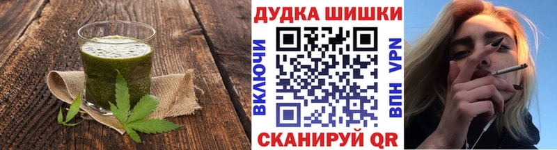 OMG вход  Волчанск  Печенье с ТГК конопля 