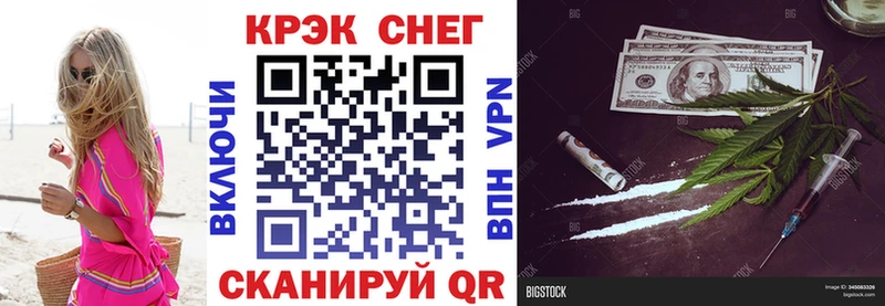 Кокаин Перу  Волчанск 