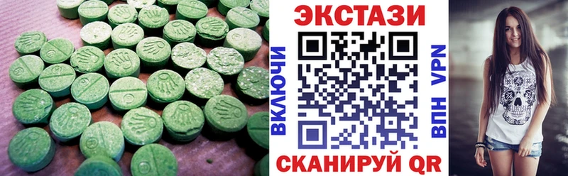 Экстази MDMA  blacksprut вход  Волчанск 