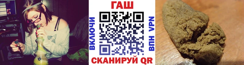 ГАШ убойный  OMG ссылки  Волчанск 