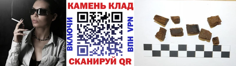 Гашиш VHQ Волчанск