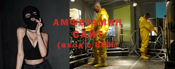 COCAINE Бородино