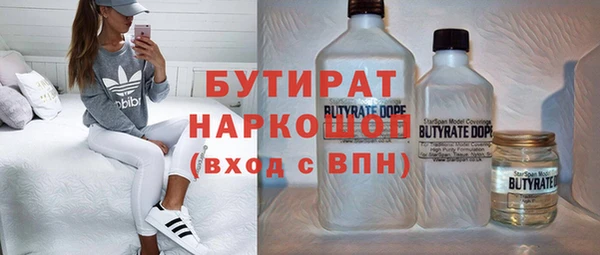 мефедрон VHQ Бронницы