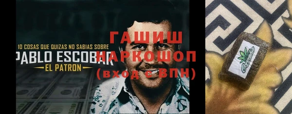 кокаин Богородицк