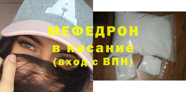 кокаин Богородицк
