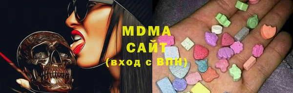бутират Весьегонск