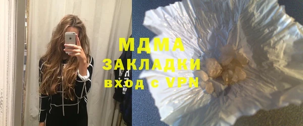 гашишное масло Богданович