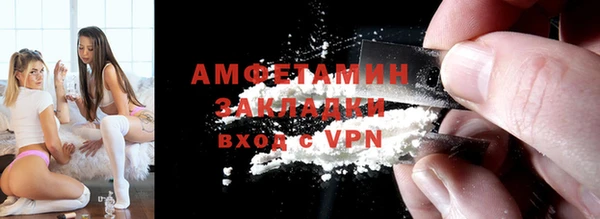 кокаин Богородицк