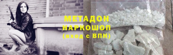 кокаин Богородицк