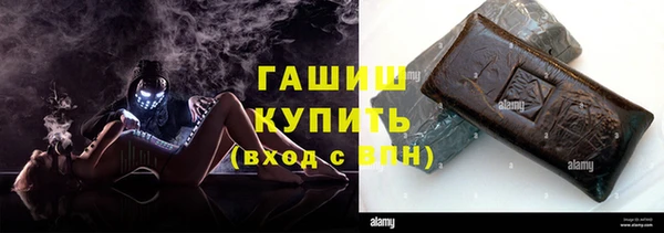 COCAINE Бородино