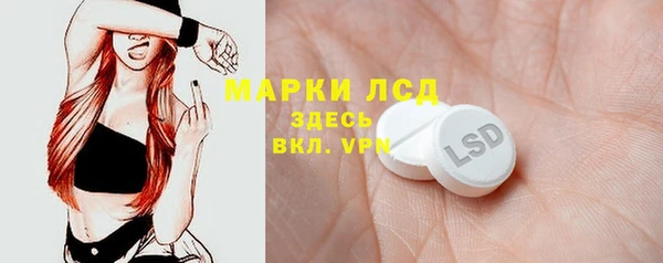 кокаин Богородицк