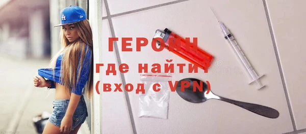 COCAINE Бородино