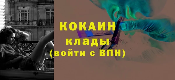мефедрон VHQ Бронницы