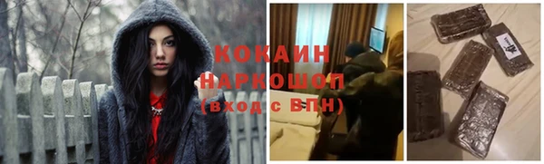 ешки Бугульма