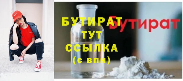 мефедрон VHQ Богородск