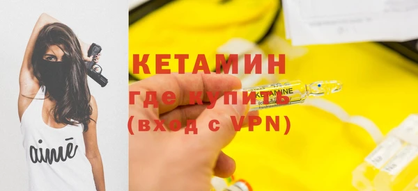 мефедрон VHQ Богородск