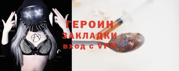 COCAINE Бородино