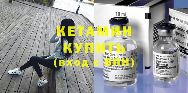 ешки Бугульма
