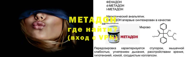 мефедрон VHQ Бронницы