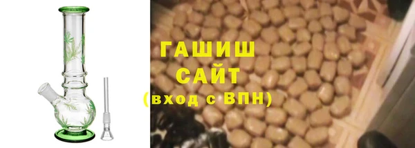 мефедрон VHQ Бронницы