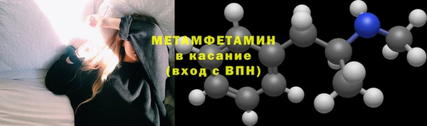 кокаин Богородицк