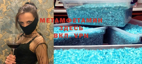 COCAINE Бородино