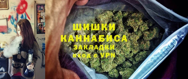 кокаин Богородицк