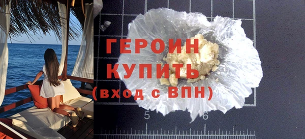 не бодяженный Видное