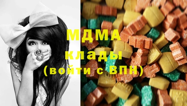 мефедрон VHQ Богородск