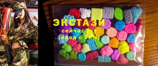 мефедрон VHQ Богородск