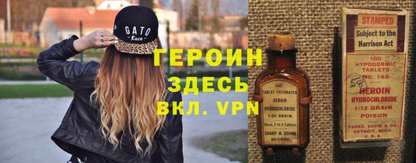 мефедрон VHQ Богородск