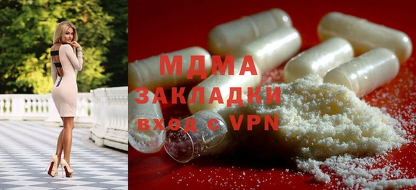 мефедрон VHQ Богородск