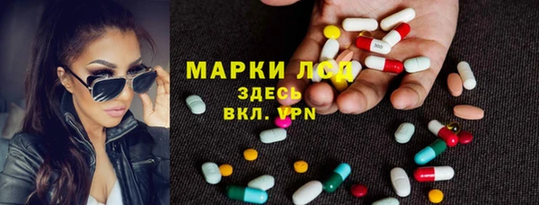 кокаин Богородицк
