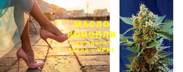 гашишное масло Богданович