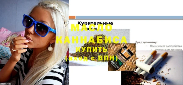 гашишное масло Богданович