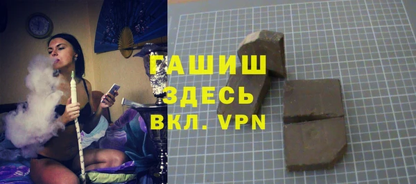 COCAINE Бородино