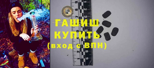 гашишное масло Богданович