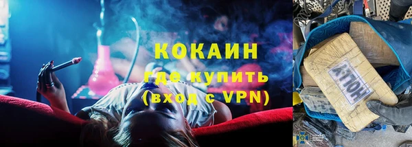 кокаин Богородицк