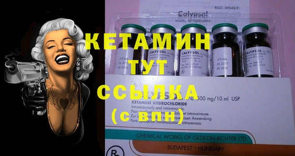амф Белокуриха