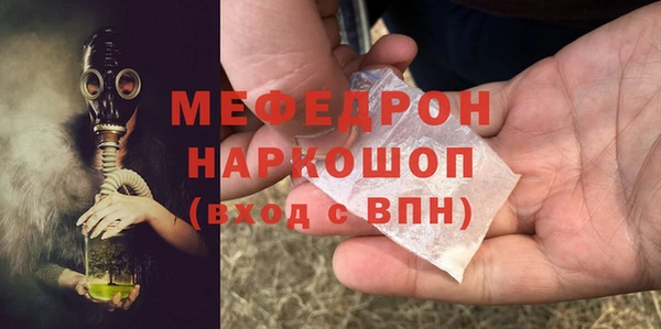 мефедрон VHQ Бронницы
