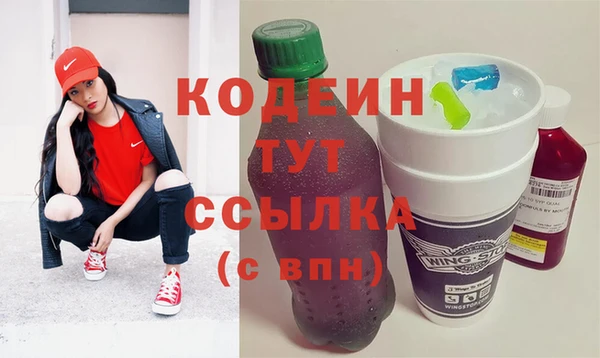 гашишное масло Богданович
