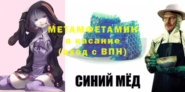 ешки Бугульма
