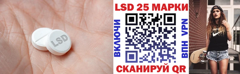 LSD-25 экстази ecstasy  где купить наркотик  блэк спрут онион  Волчанск 