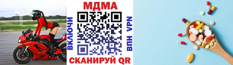 МДМА VHQ Волчанск