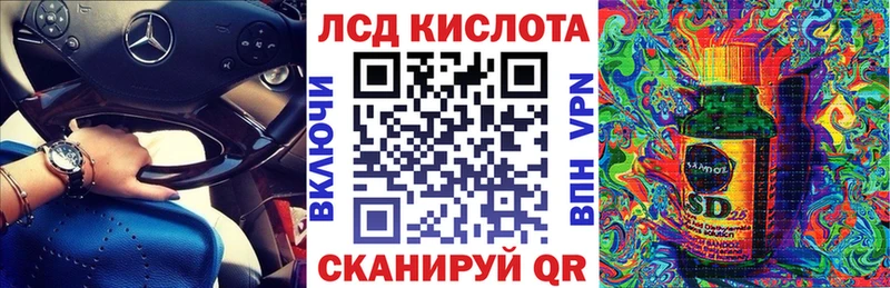 Марки N-bome 1,5мг Волчанск
